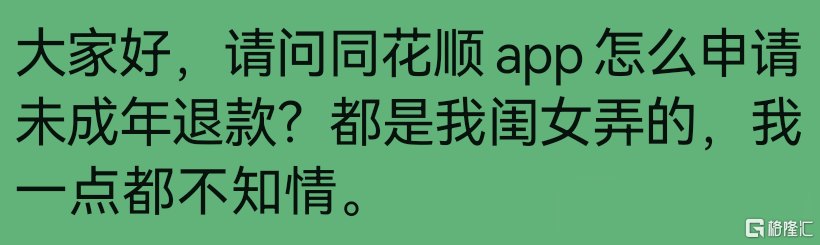微信图片_20241009235951.png