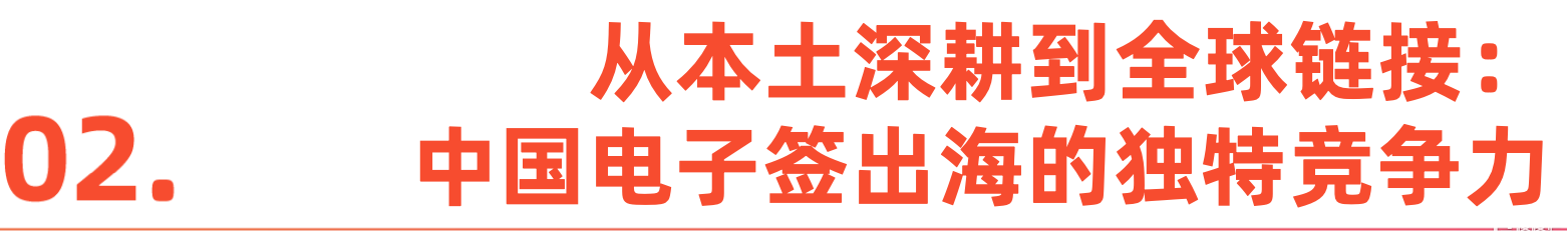 标题-2.png