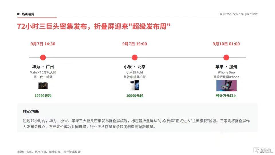 微信图片_20260910181202_3015_1.jpg