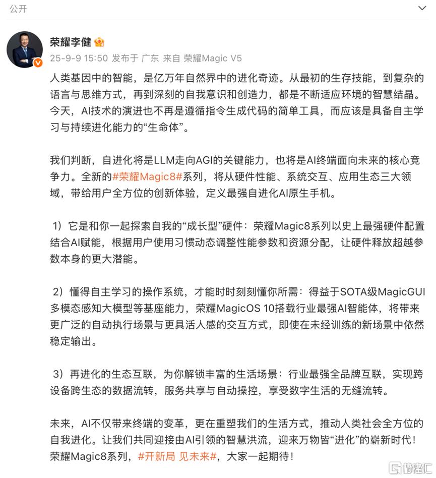 微信图片_20250923203932_2919_121.png