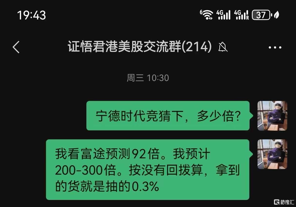 22 宁德.jpg
