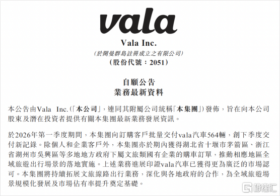 VALA-0402-苏打292.png