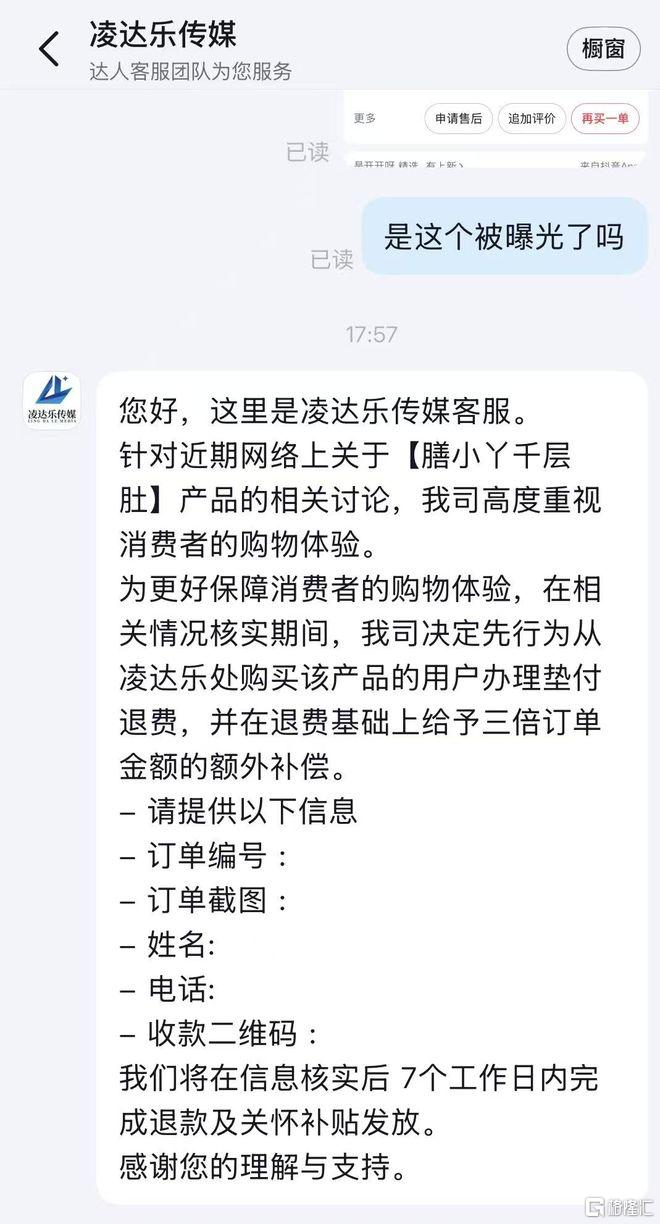 37c556c59af6be82af7eecb61426a9f1__url=http%3A%2F%2Fdingyue.ws.126.net%2F2026%2F0318%2F690369e2j00tc2ppf00led000tp01j2m.jpg&thumbnail=660x2147483647&quality=80&type=jpg.jpg