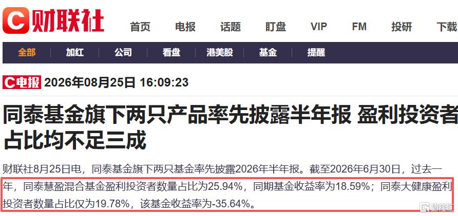 财联社.png