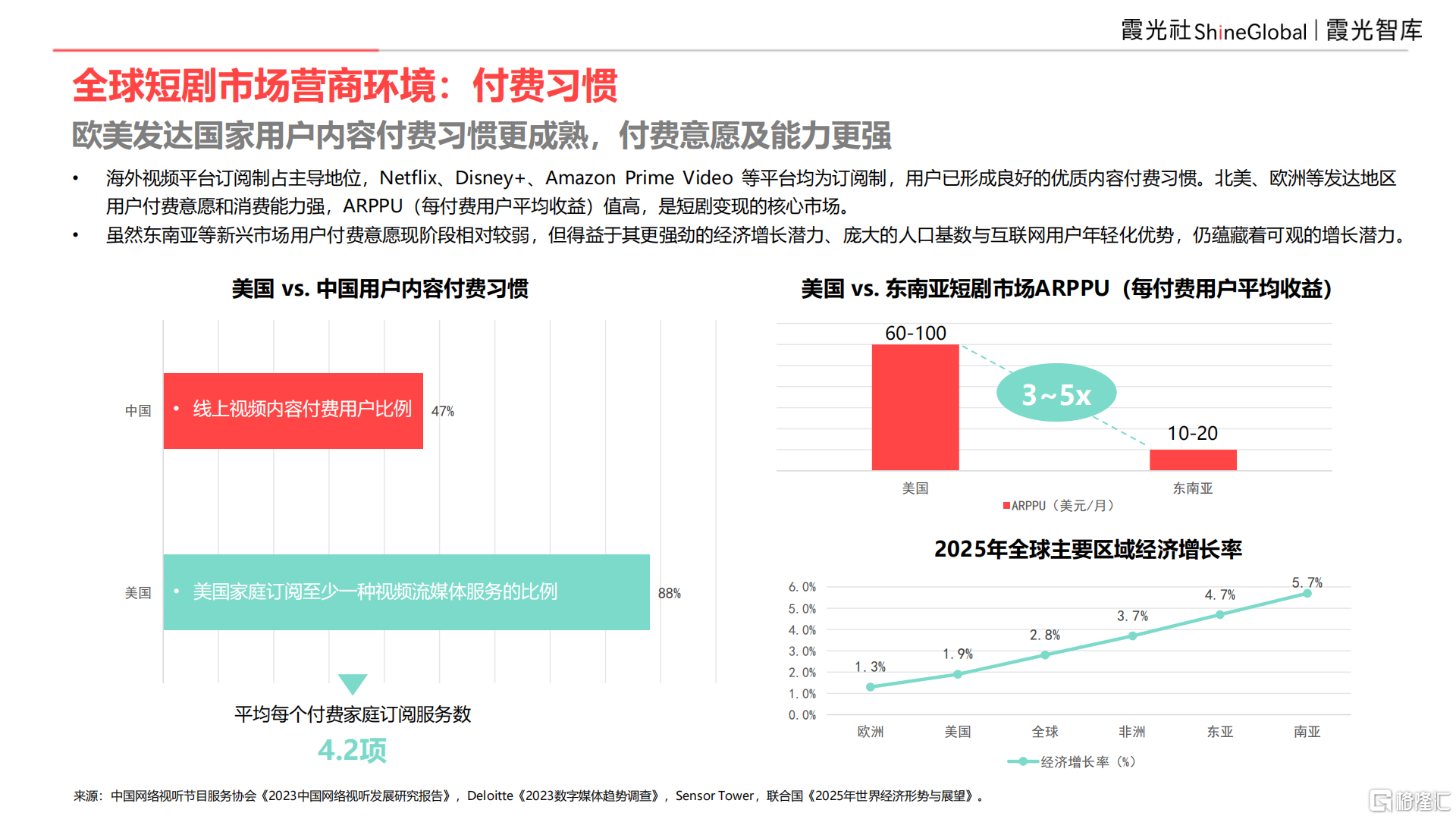 微信图片_20250928193919.png