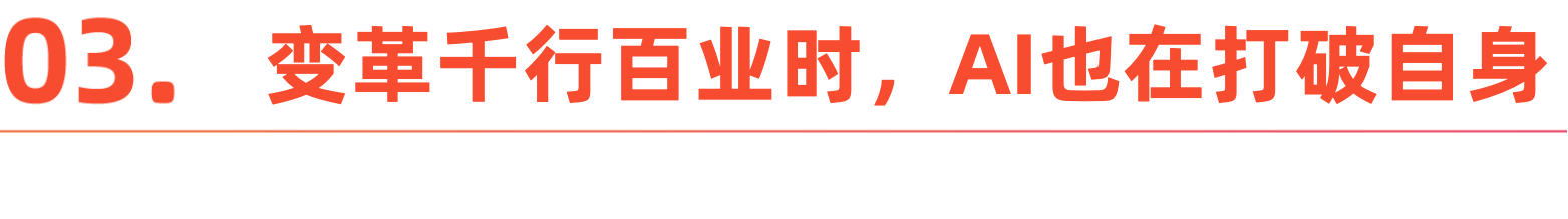 标题-3.png
