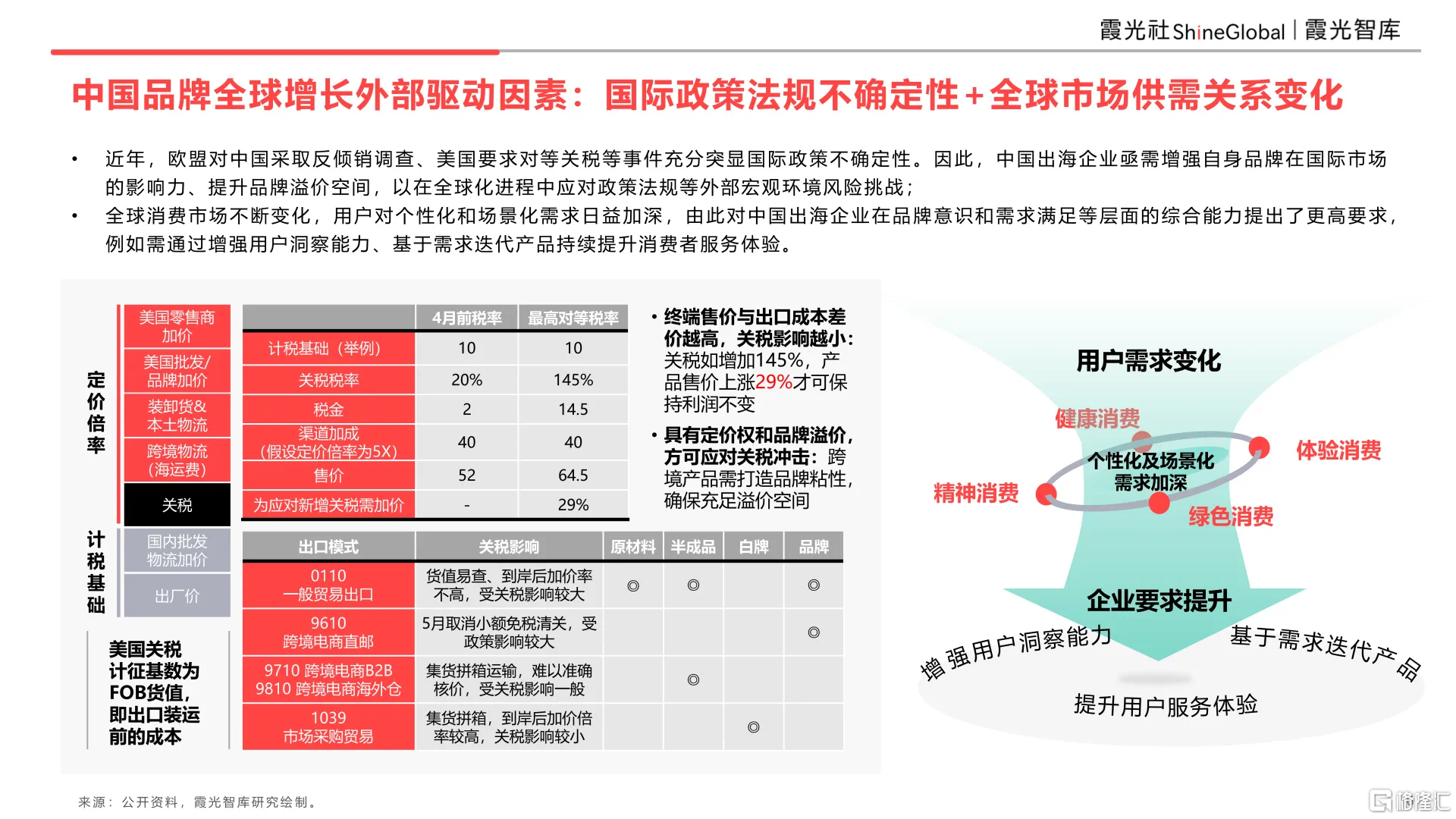 微信图片_20250702172658.png