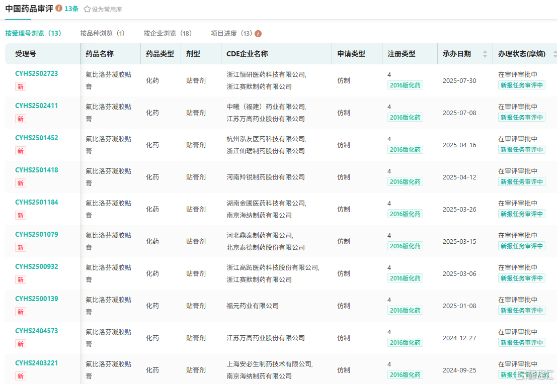 图片8.png