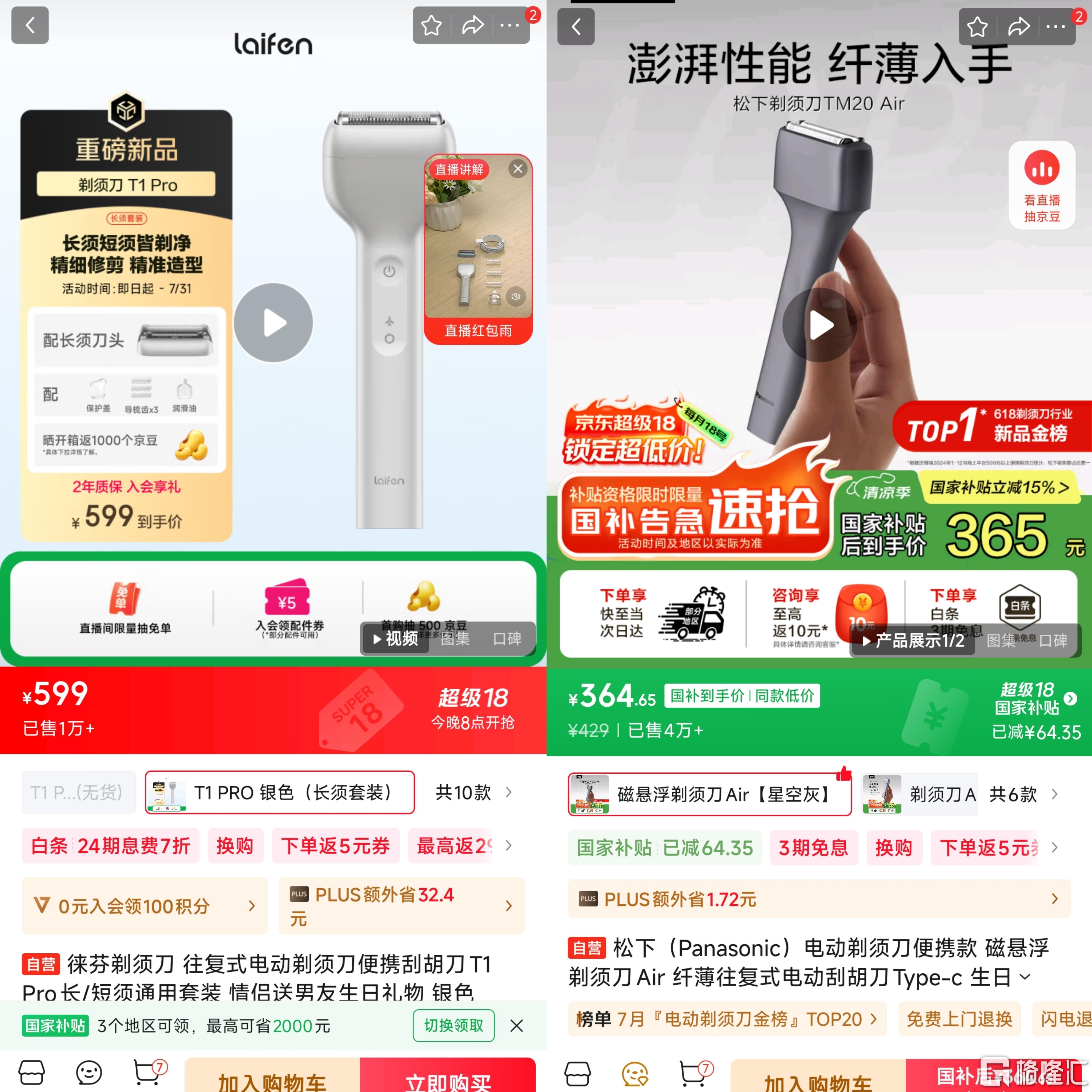 徕芬3.jpg