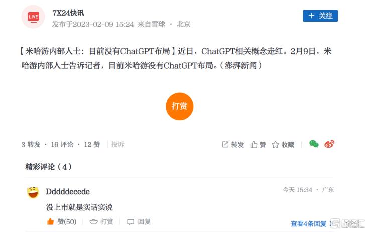 图片33.jpg