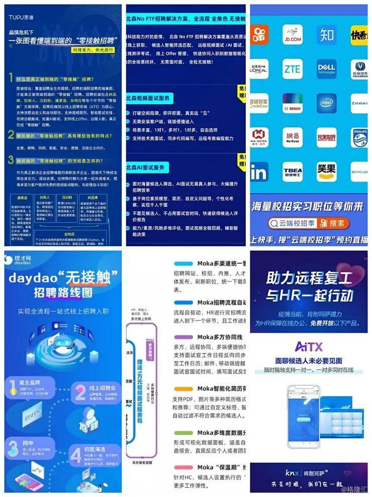 批量招聘_招聘丨银行 医院 国企 大批量招人