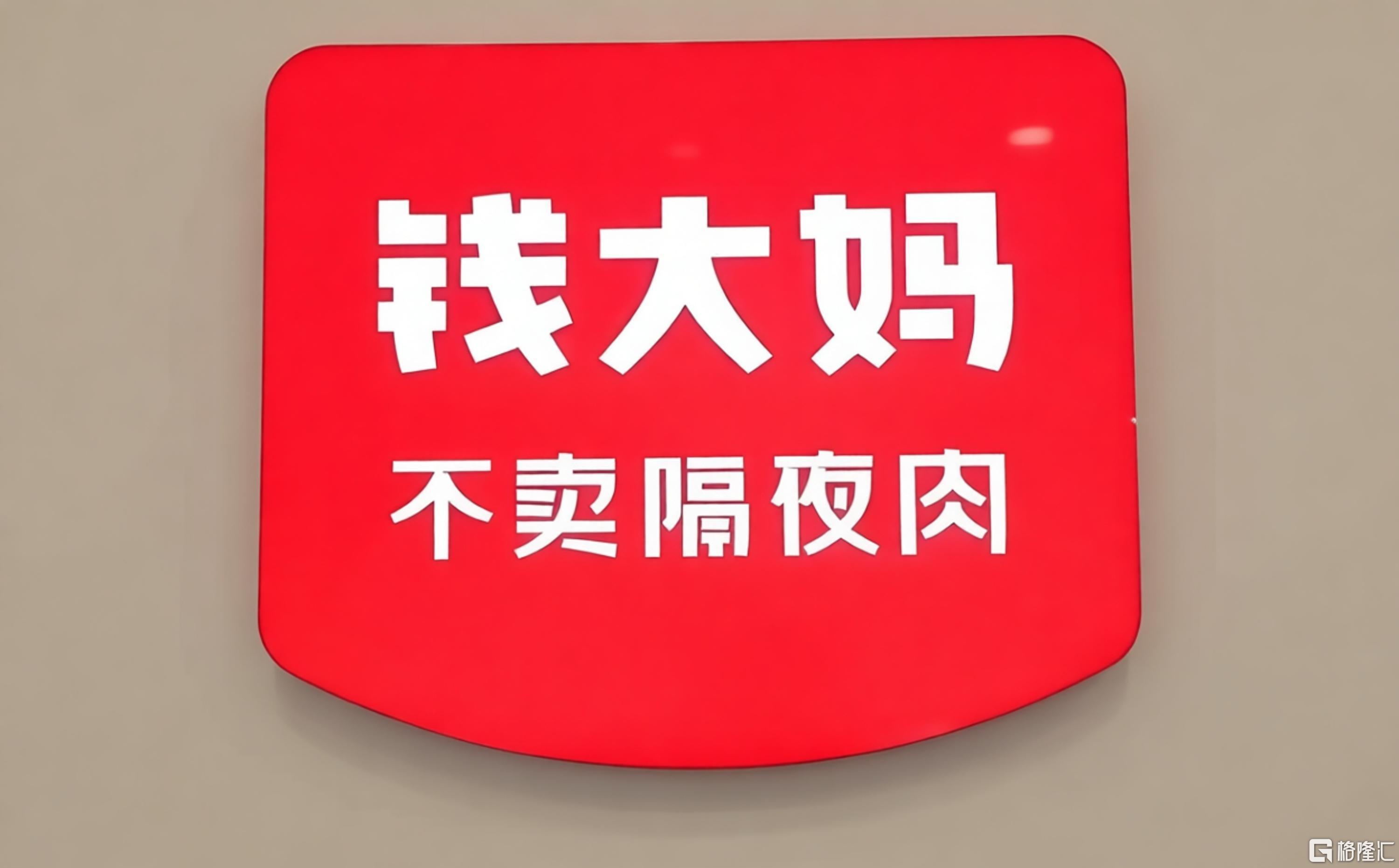 u=921274439,581675767&fm=3086&app=3086&f=JPEG.jpg