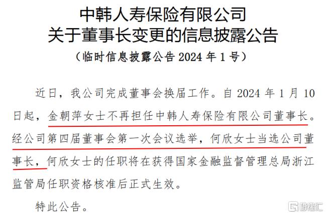 东方嘉富19.png