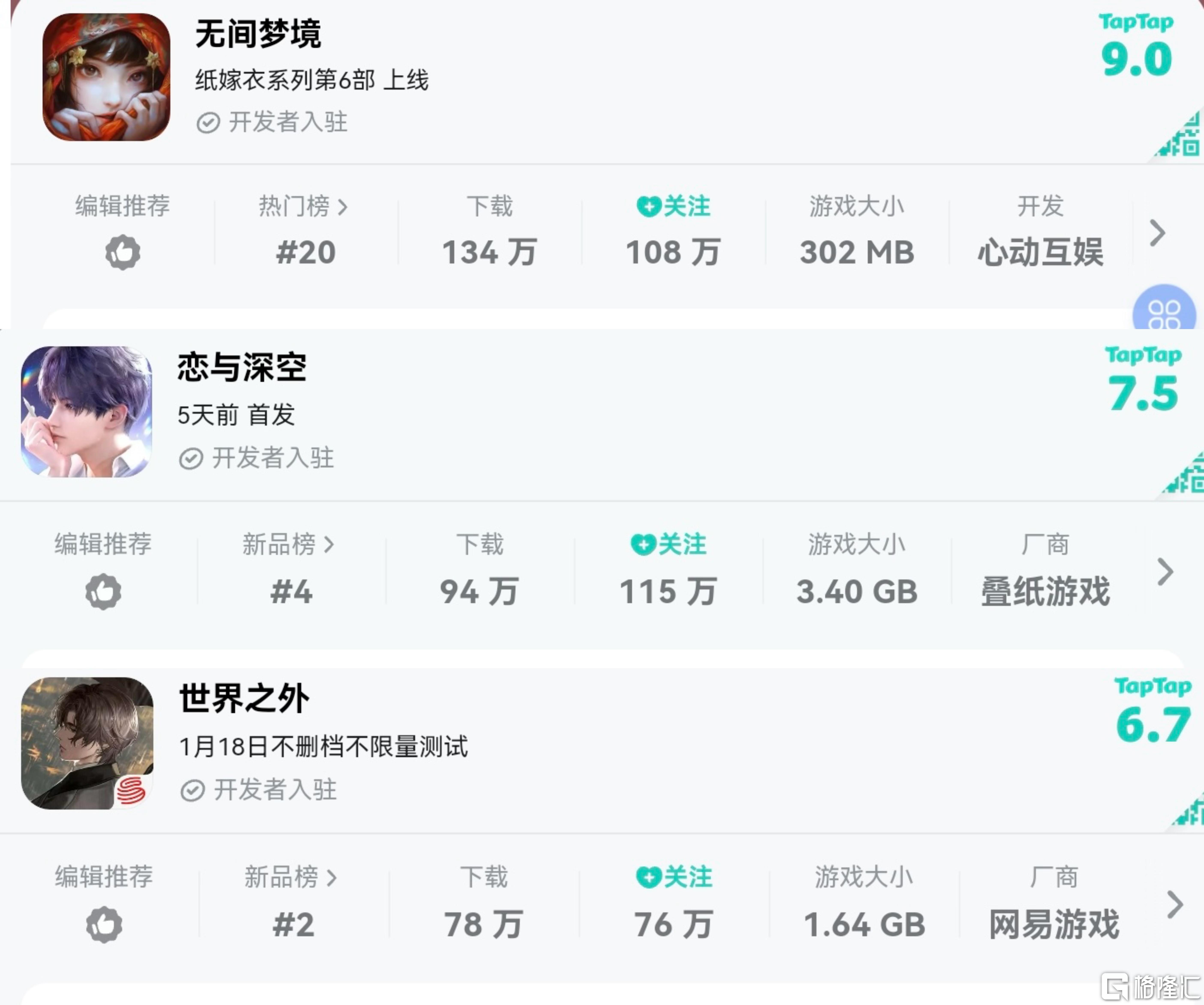 微信图片_20240124102233.jpg