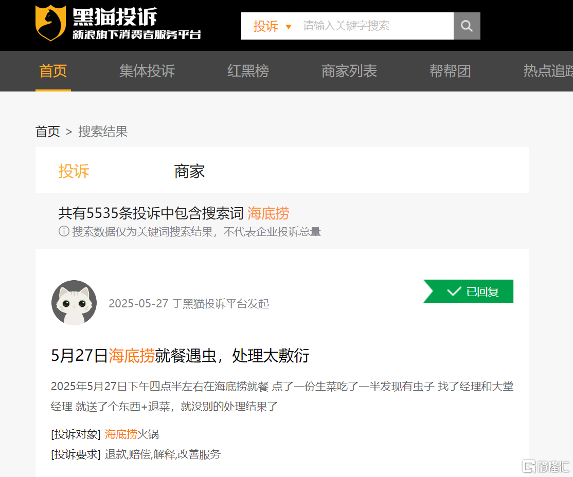 微信图片_20250621142500.png