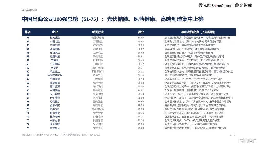 微信图片_20261016095431_3531_1.jpg