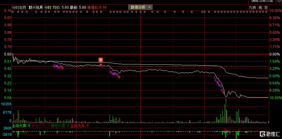 群兴玩具_20260706_K.png