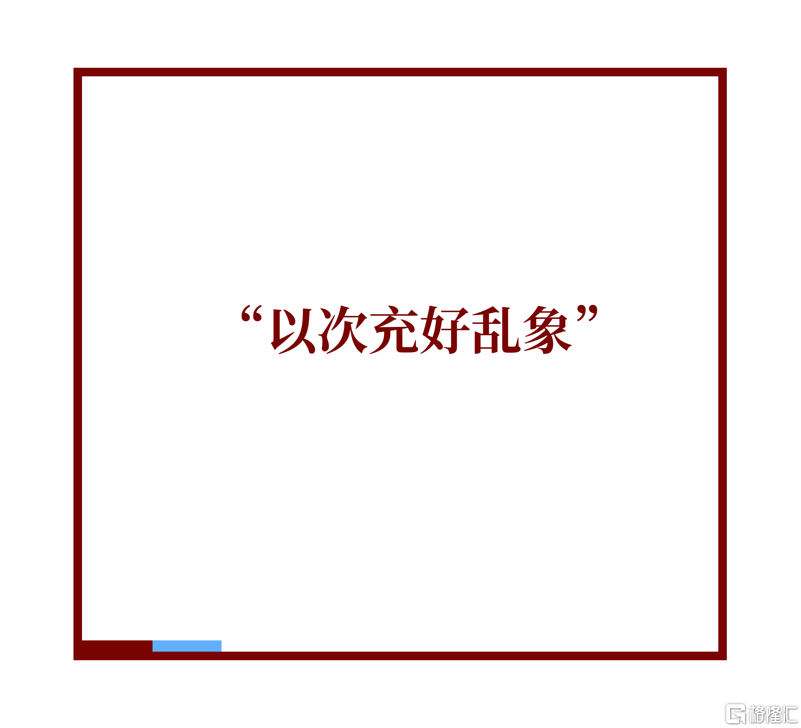 微信图片_20260904172342.png