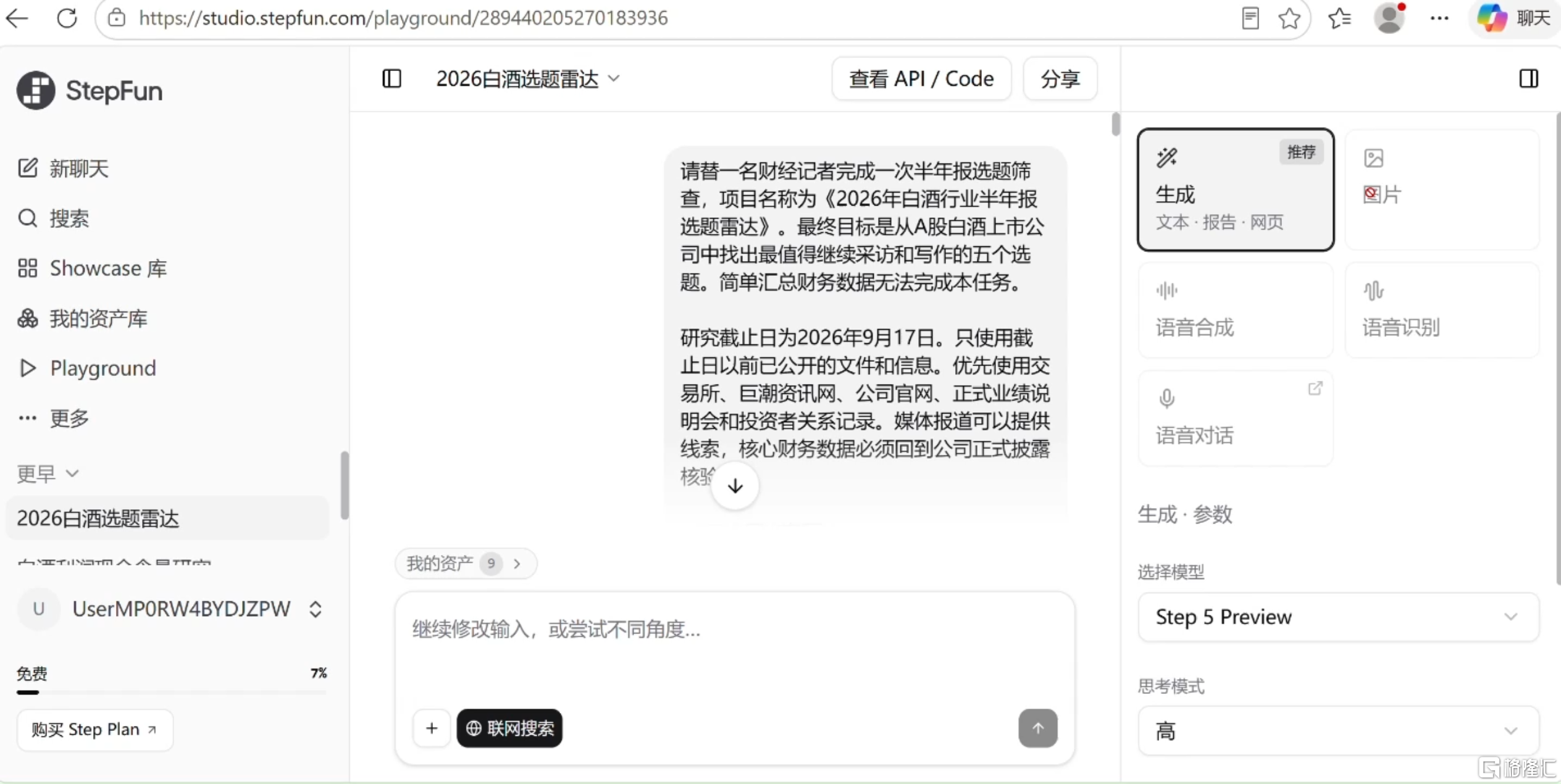 视频图1.png