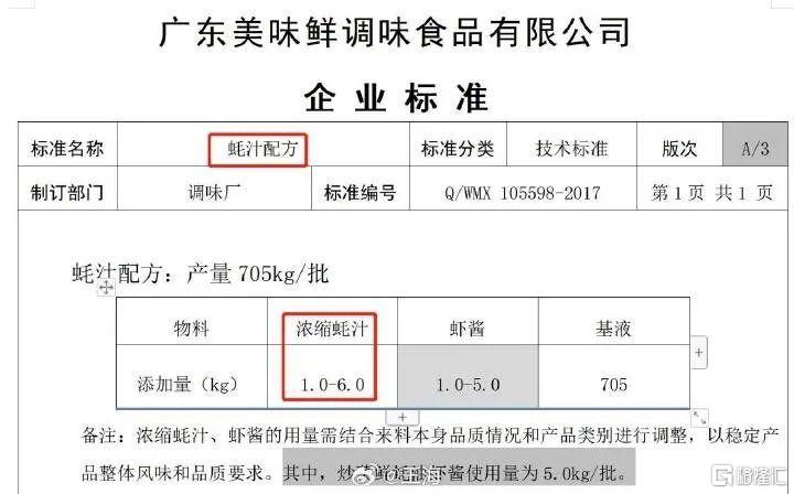 微博2.png