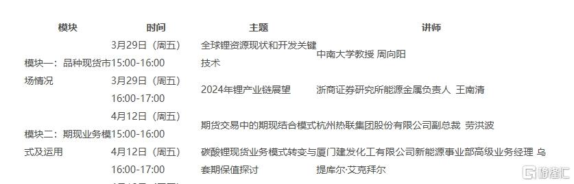 微信图片_20240923152300.png