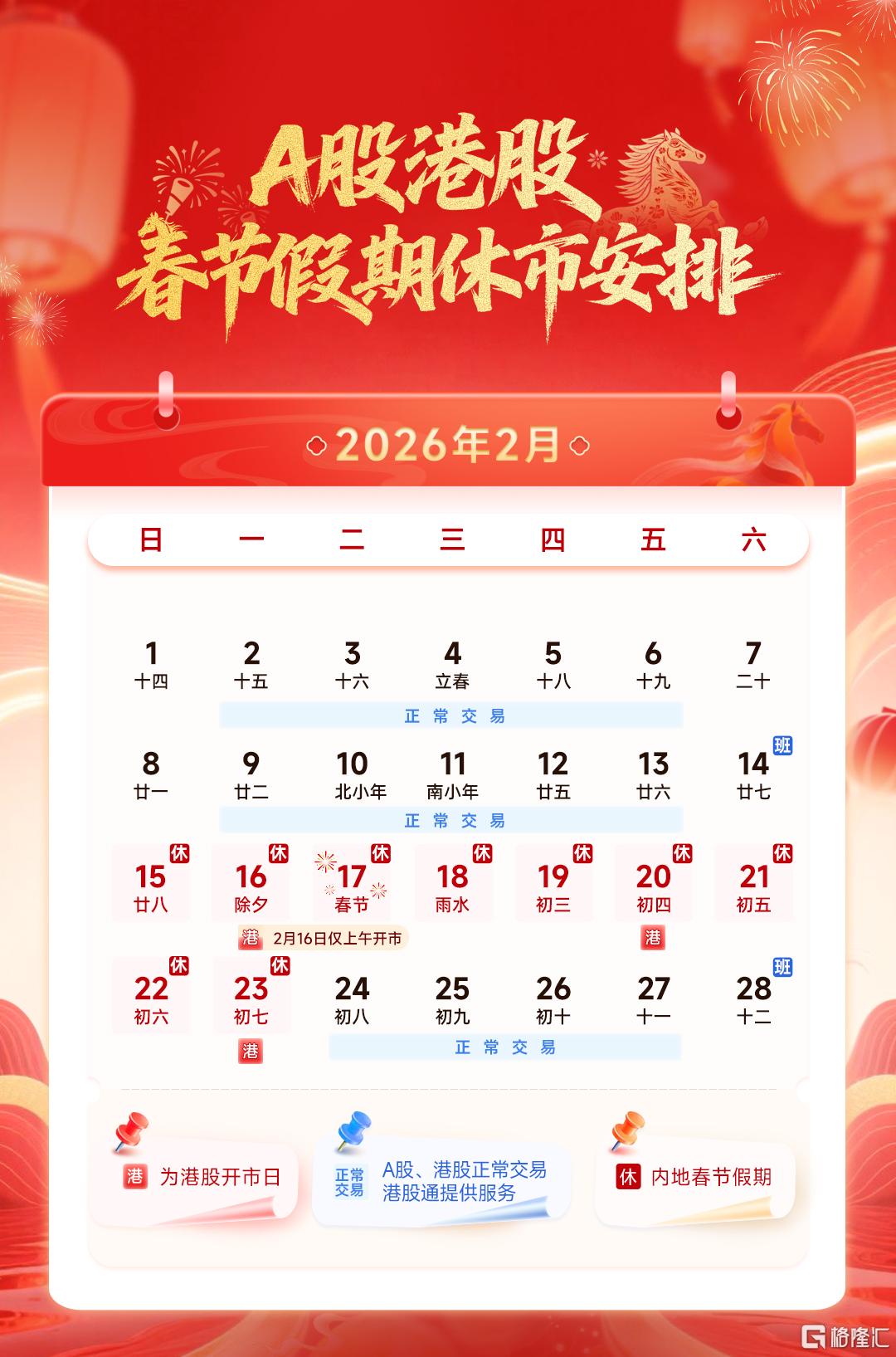 微信图片_20260202101006_588_264.jpg