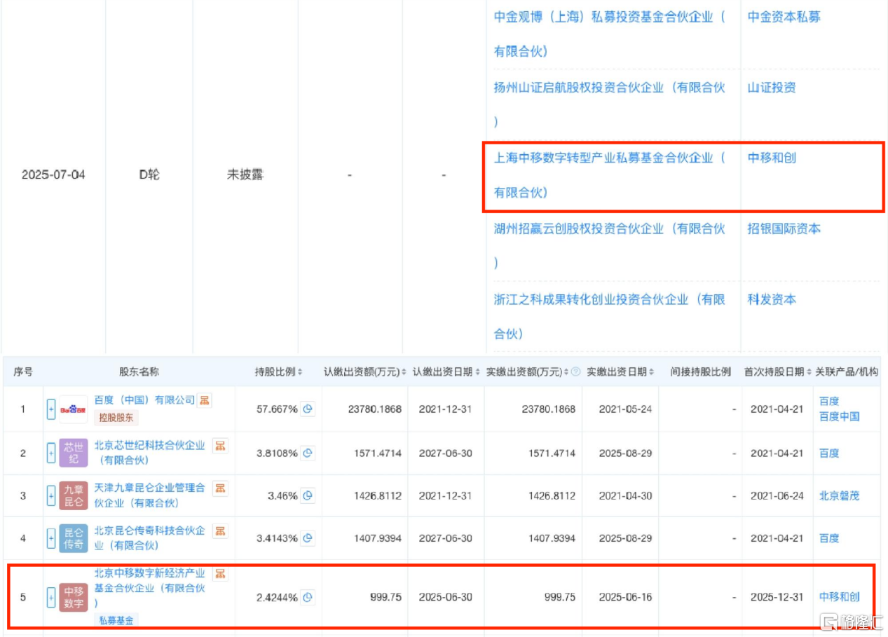 图片25.png