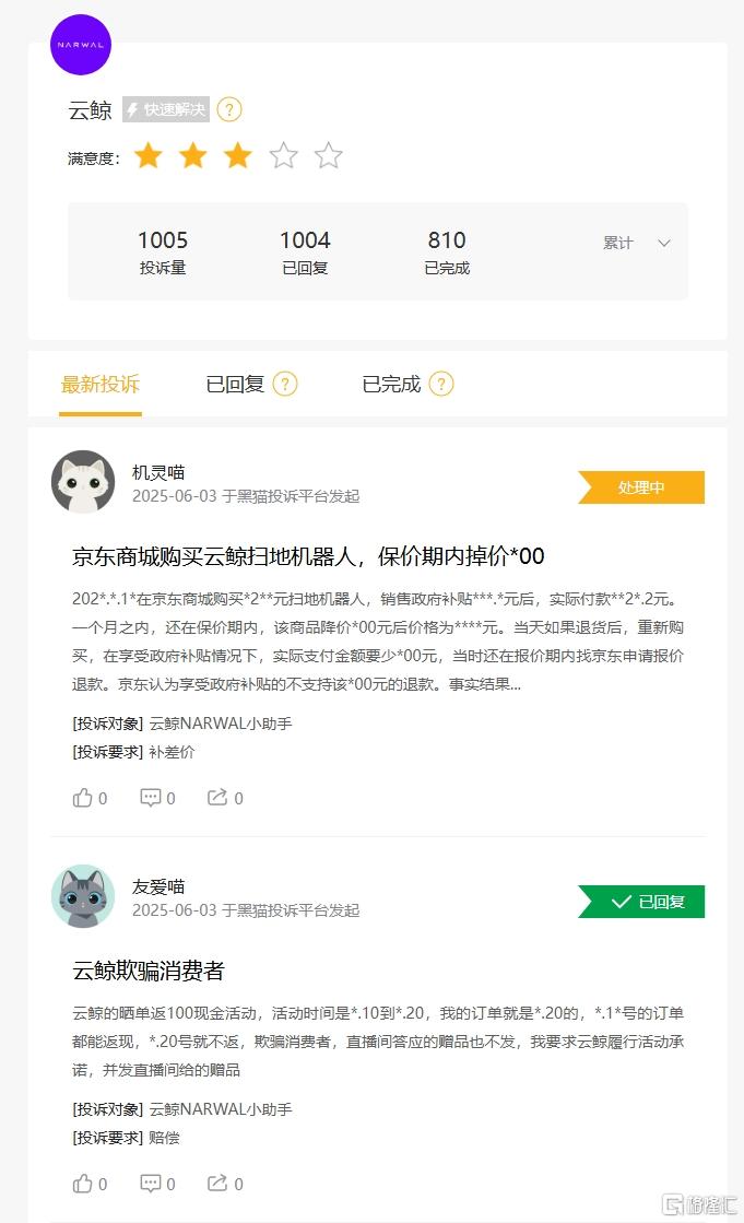 微信图片_20250604153314.png