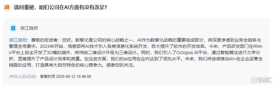 浙江自然文图片111111111111111111111.jpeg