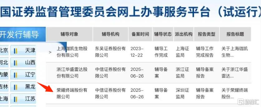 图片2-2.png