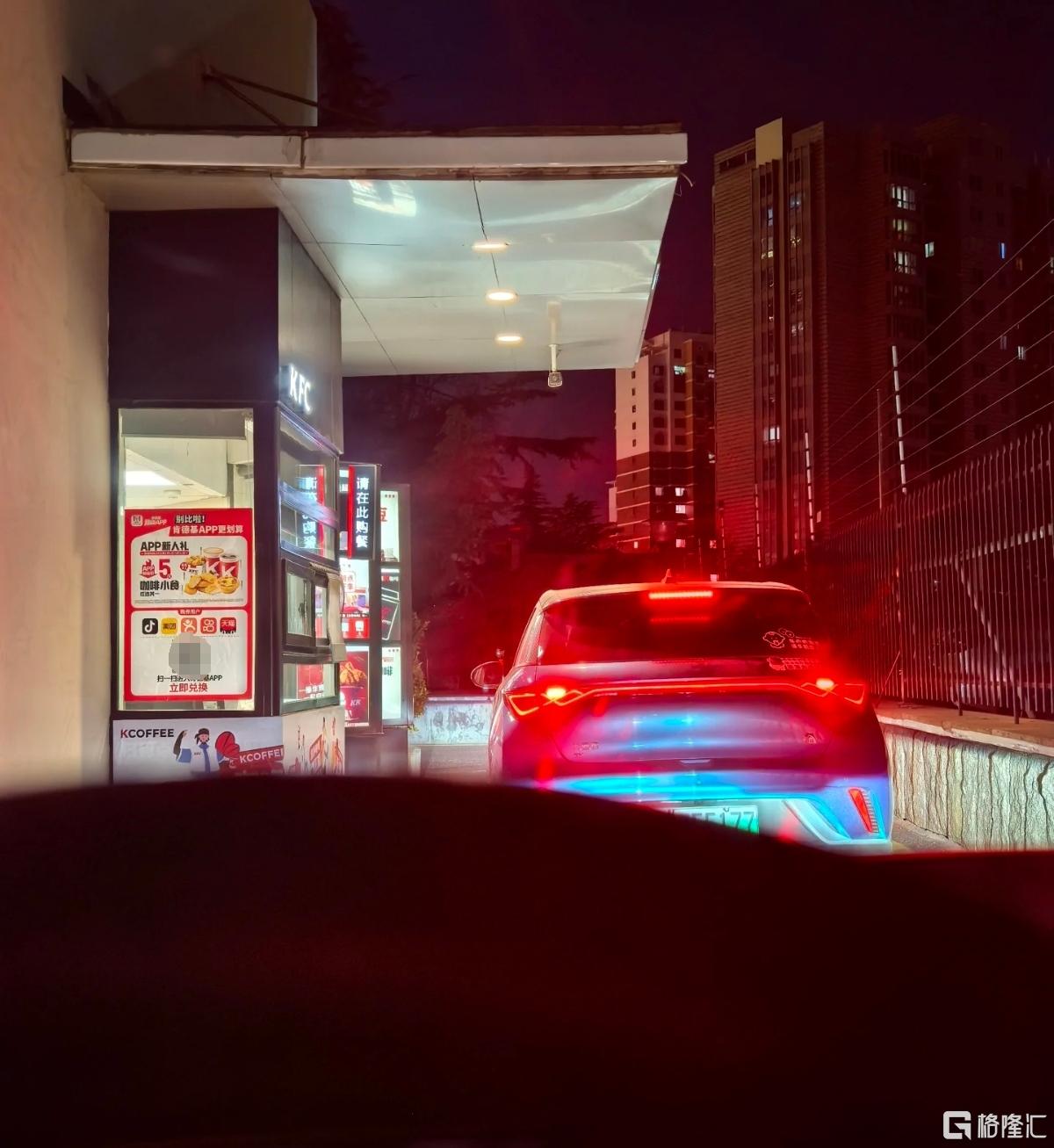 KFC4.jpg