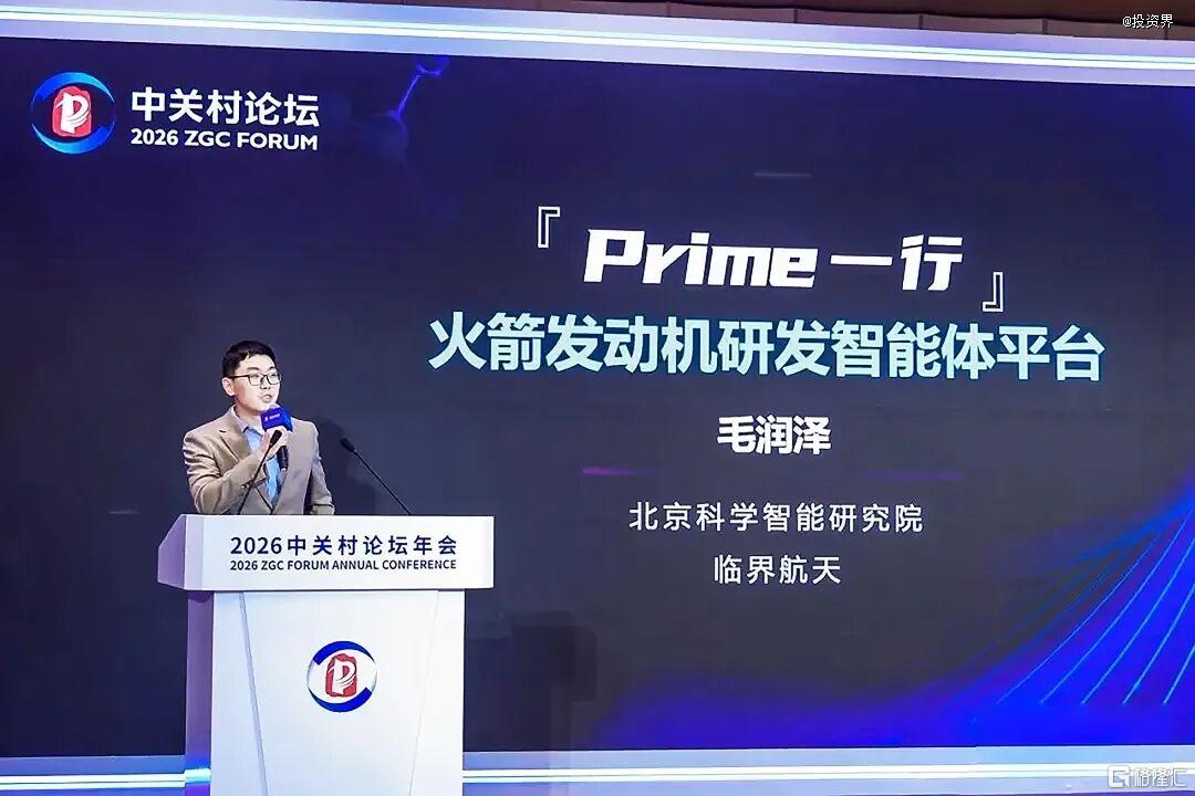 临界图片2.png