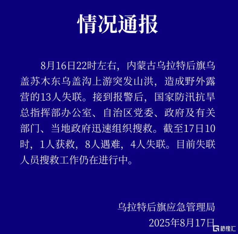 微信图片_2025-10-29_103758_937.png