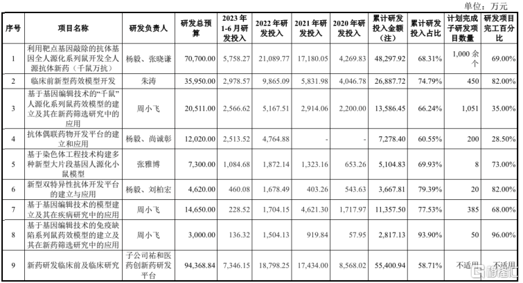微信图片_20240625104216.png