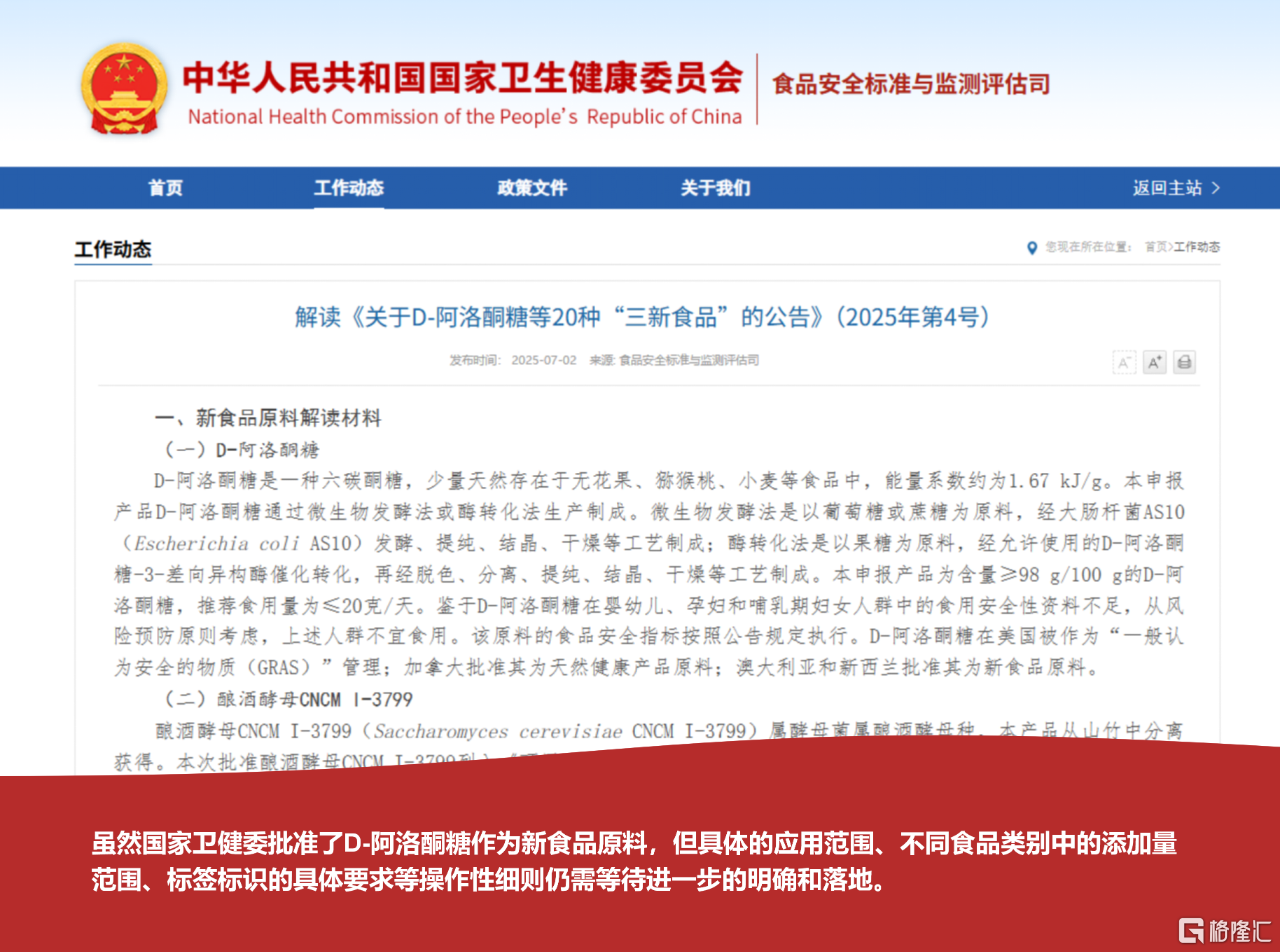 微信图片_20250924171518.png