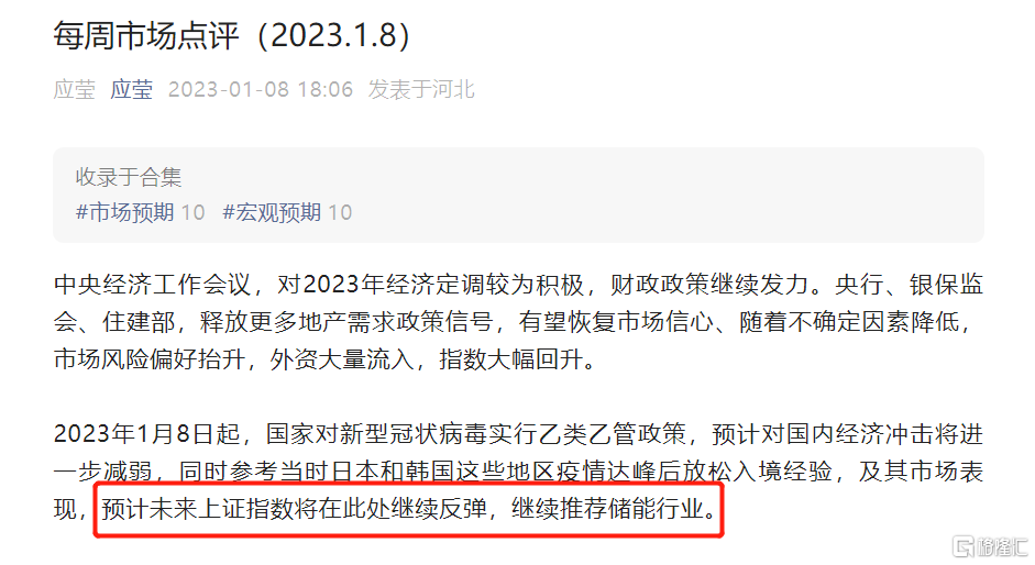 微信图片_20230109085819.png