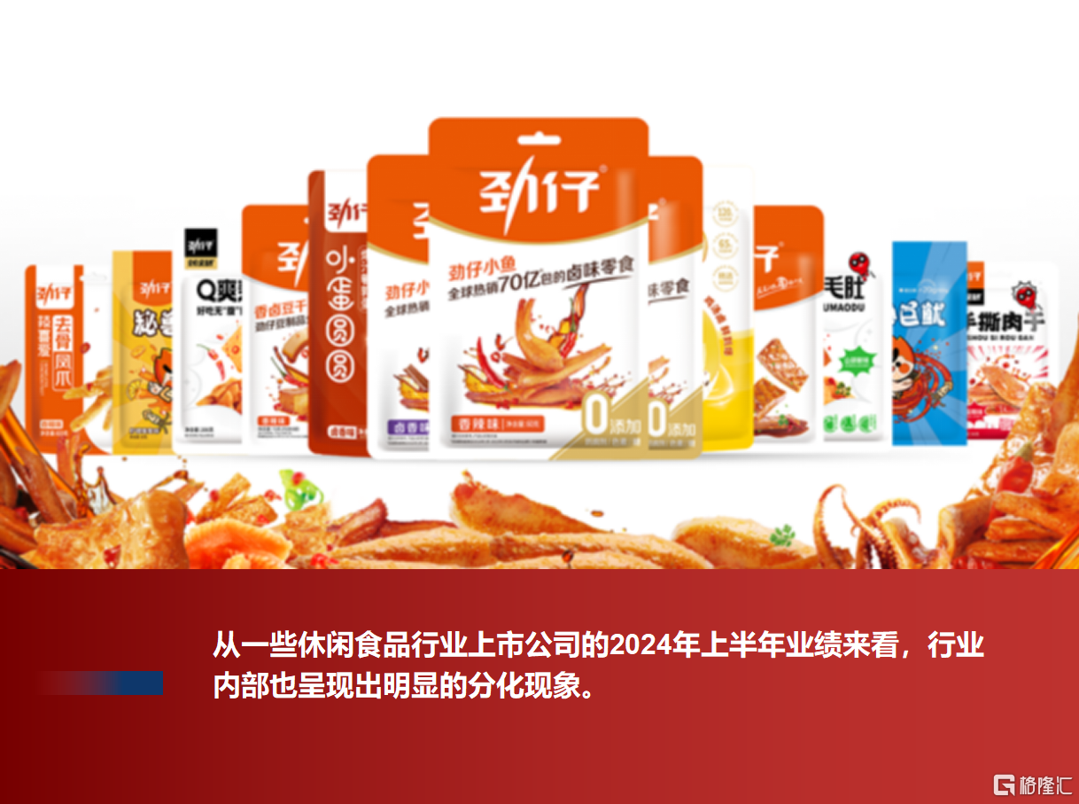 微信图片_20240926174256.png
