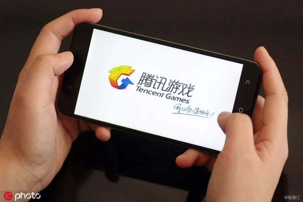 腾讯游戏手机rog5s wm