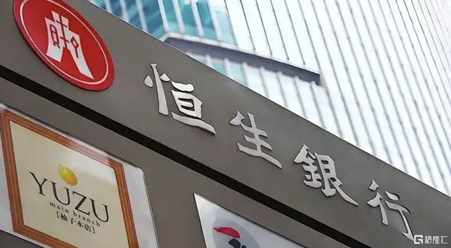 恒生1.png