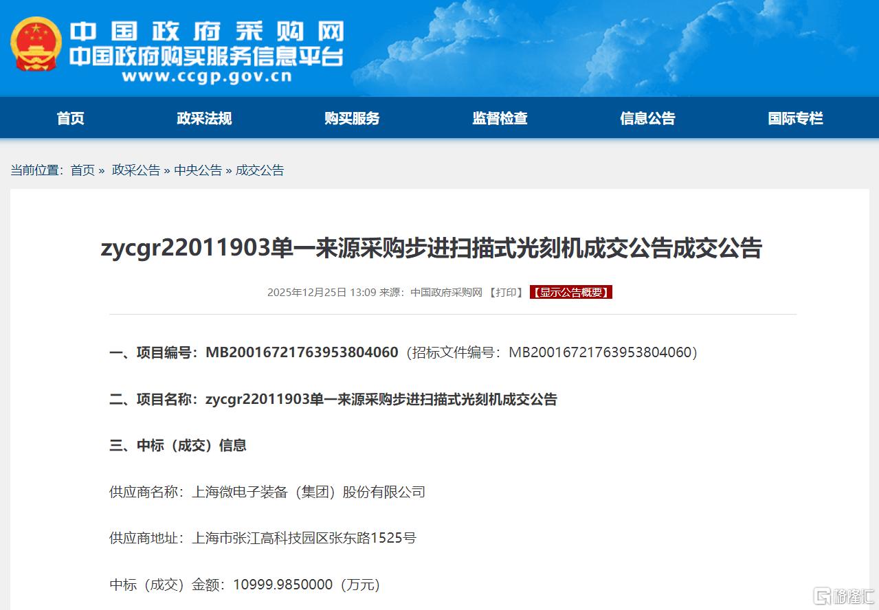 微信图片_2026-07-28_154719_409.png