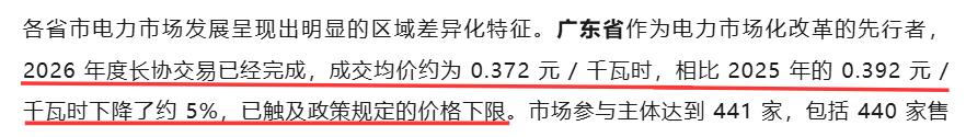 图片20.png