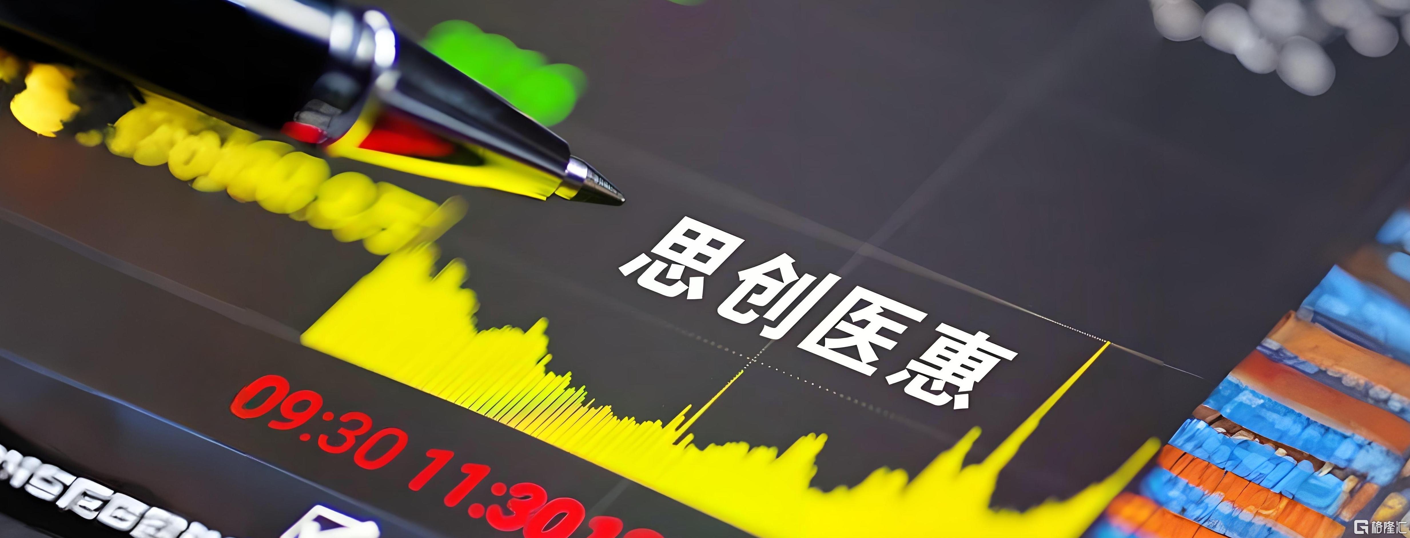 思创医惠5.jpg
