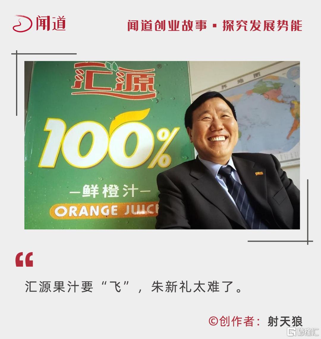 闻道头图.png
