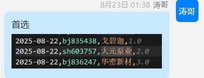 08月25日15_42_03.png