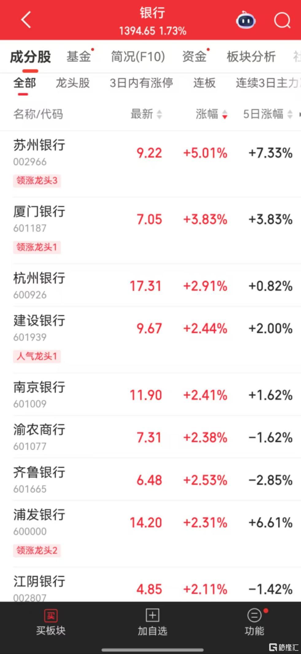图片8.png