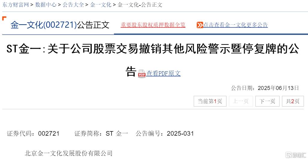 金一文化.jpg