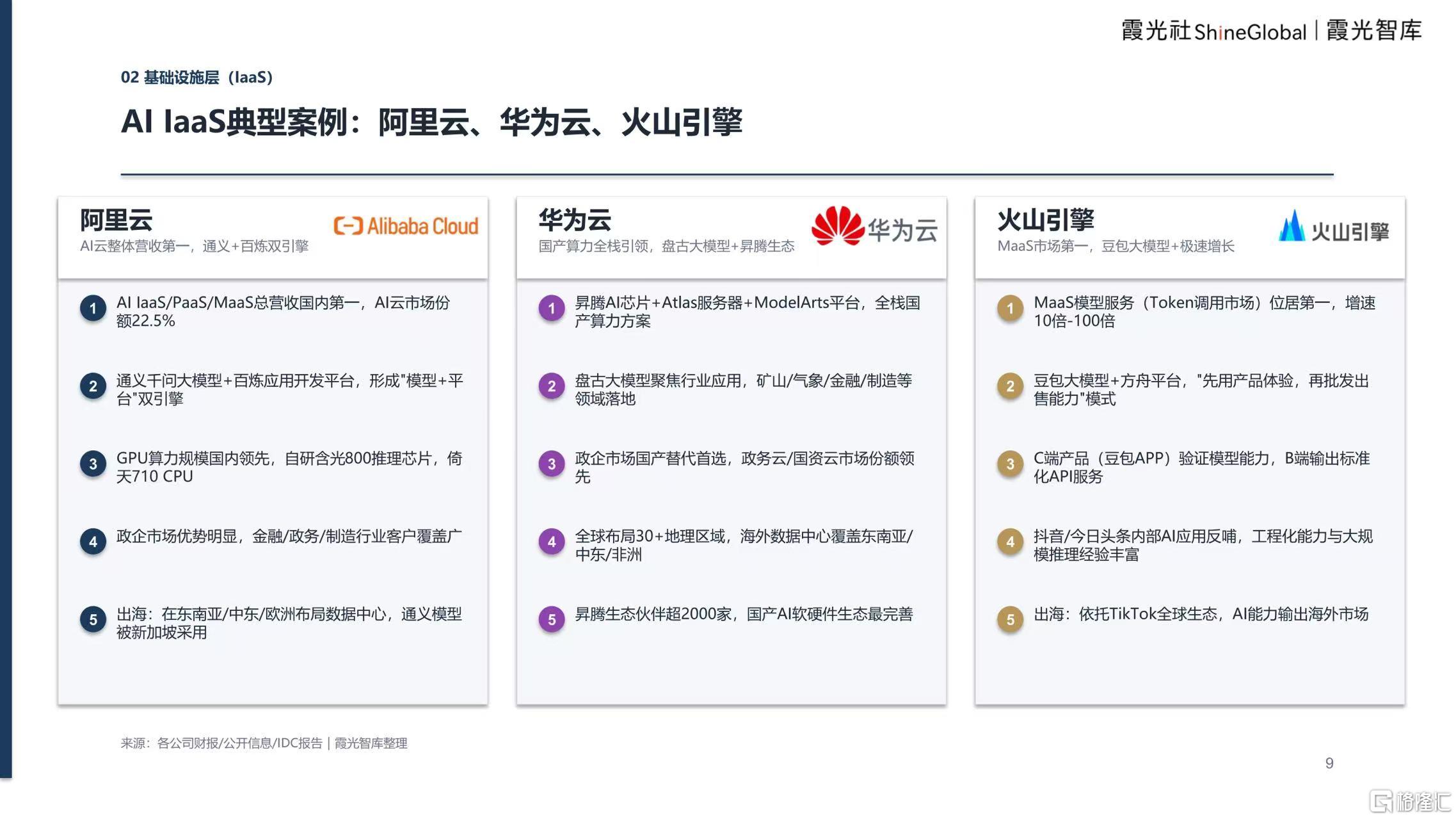 微信图片_20260920134902_3169_1.jpg