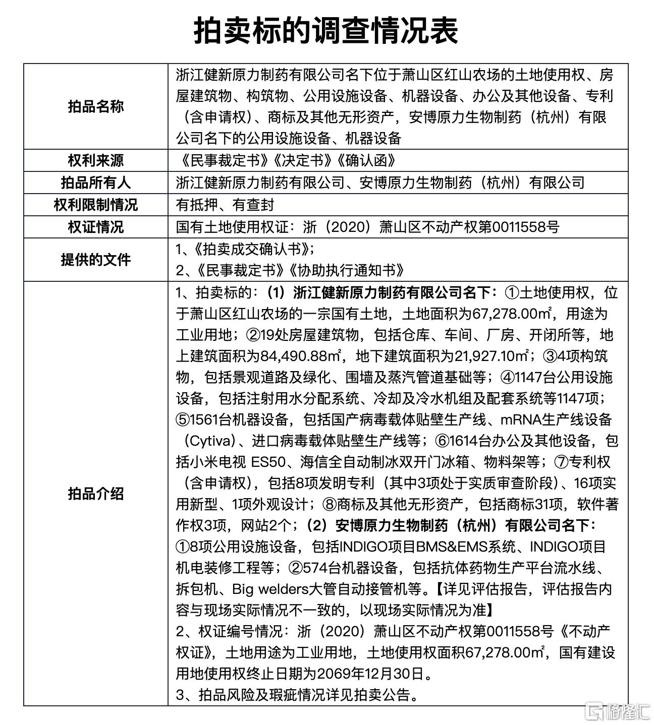 7d18b5acdcffd7f026be67b3cb4900ef.png