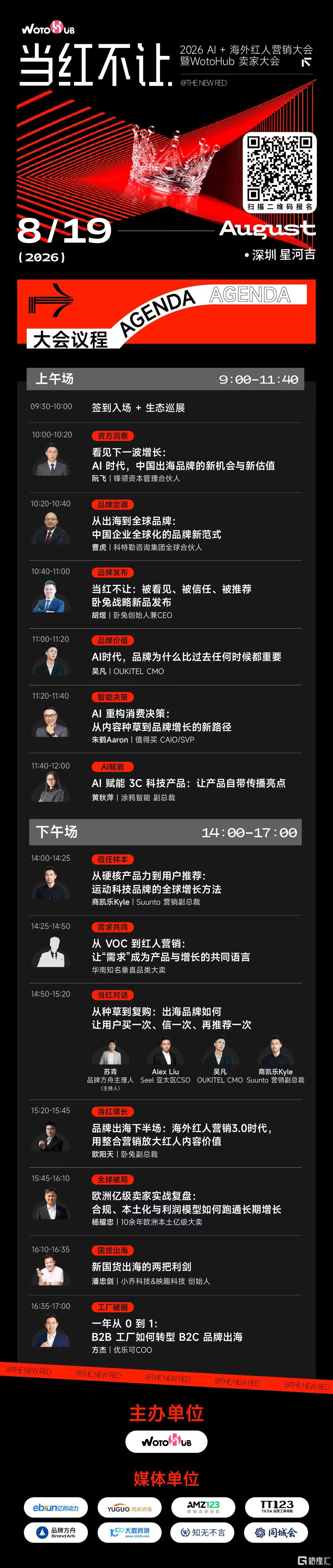 微信图片_20260722083736_103_2.jpg