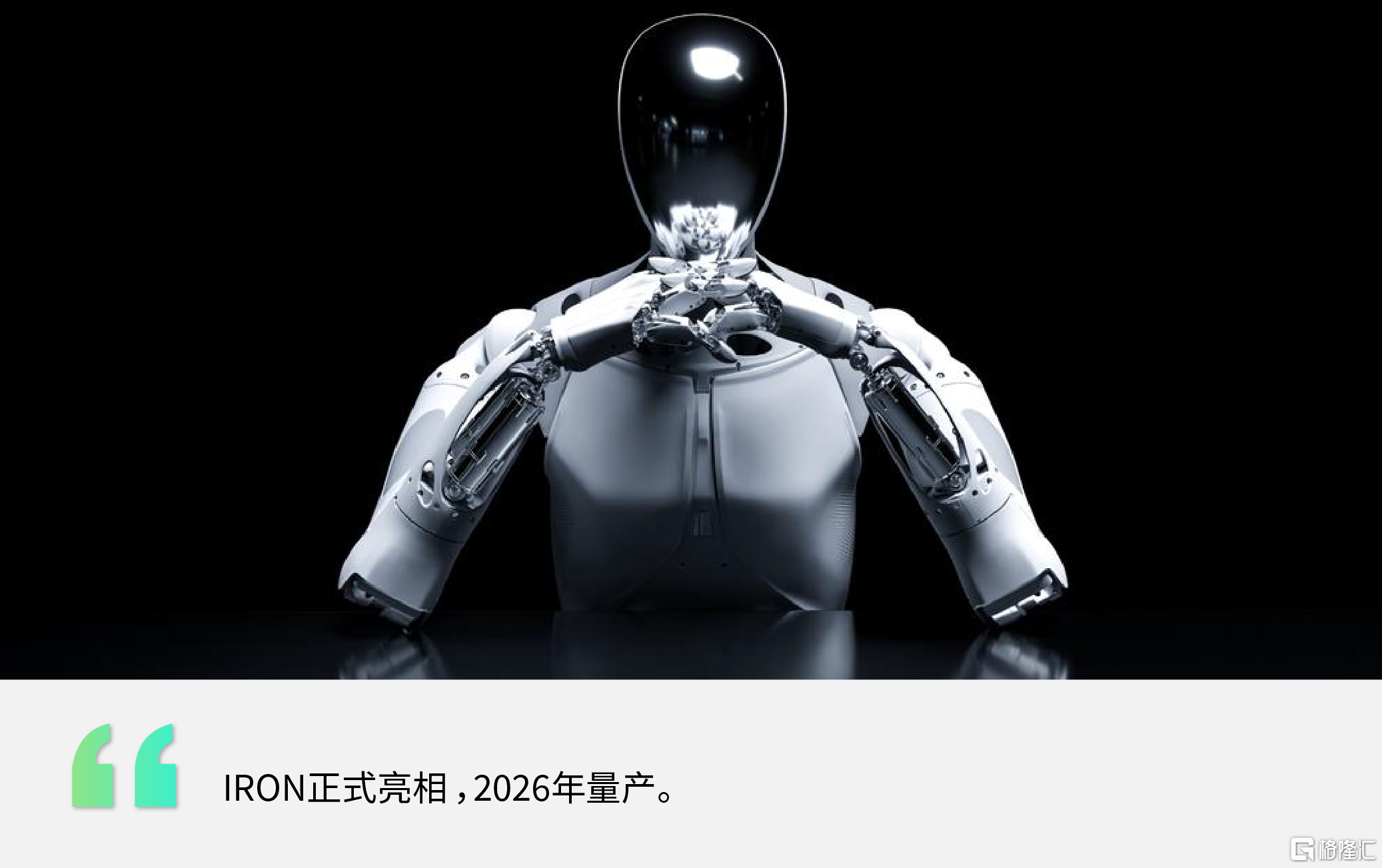 机器人logo1-07.png